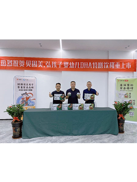 嘉必優(yōu)助力客戶發(fā)展 攜手賦能消費(fèi)創(chuàng)新與產(chǎn)品多元化