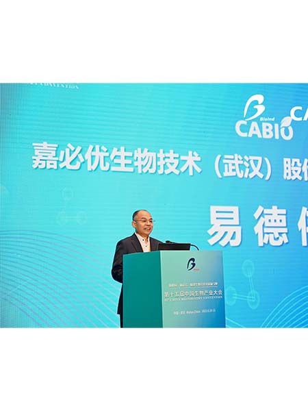 “生物科技滋養(yǎng)生命”，嘉必優(yōu)助力合成生物產(chǎn)業(yè)發(fā)展