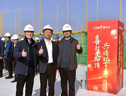 喜封金頂|武漢合成生物創(chuàng)新中心項(xiàng)目主體建設(shè)工程11月29日全面封頂！