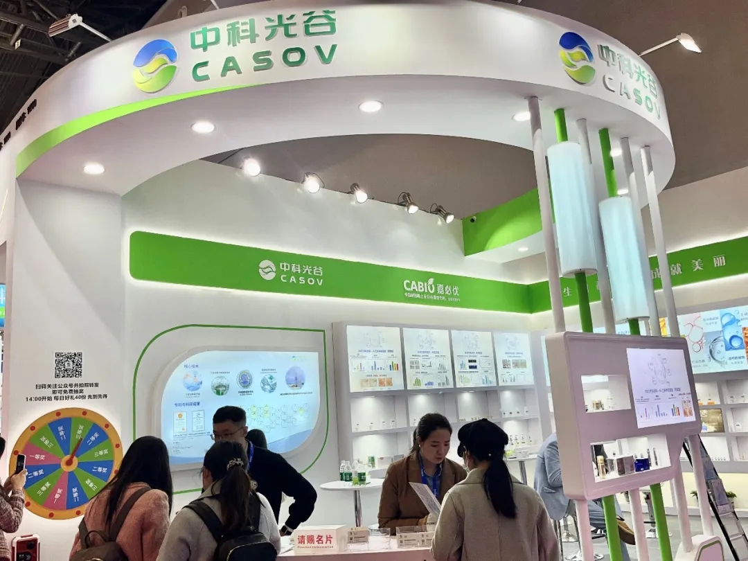 中科光谷攜四大技術(shù)亮相Pchi