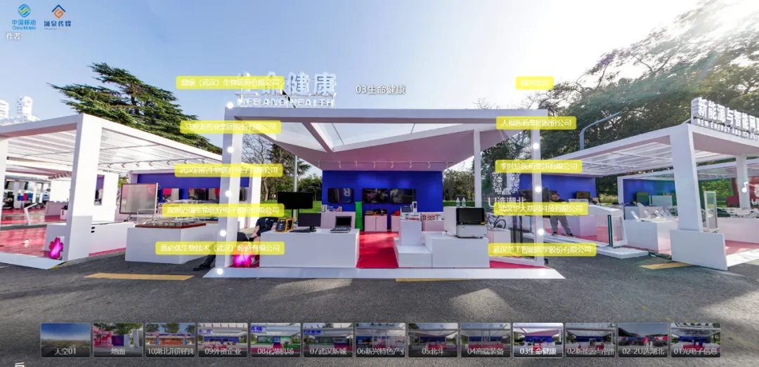 嘉必優(yōu)參加“相約春天賞櫻花”經(jīng)貿(mào)洽談暨世界500強(qiáng)對(duì)話湖北活動(dòng)