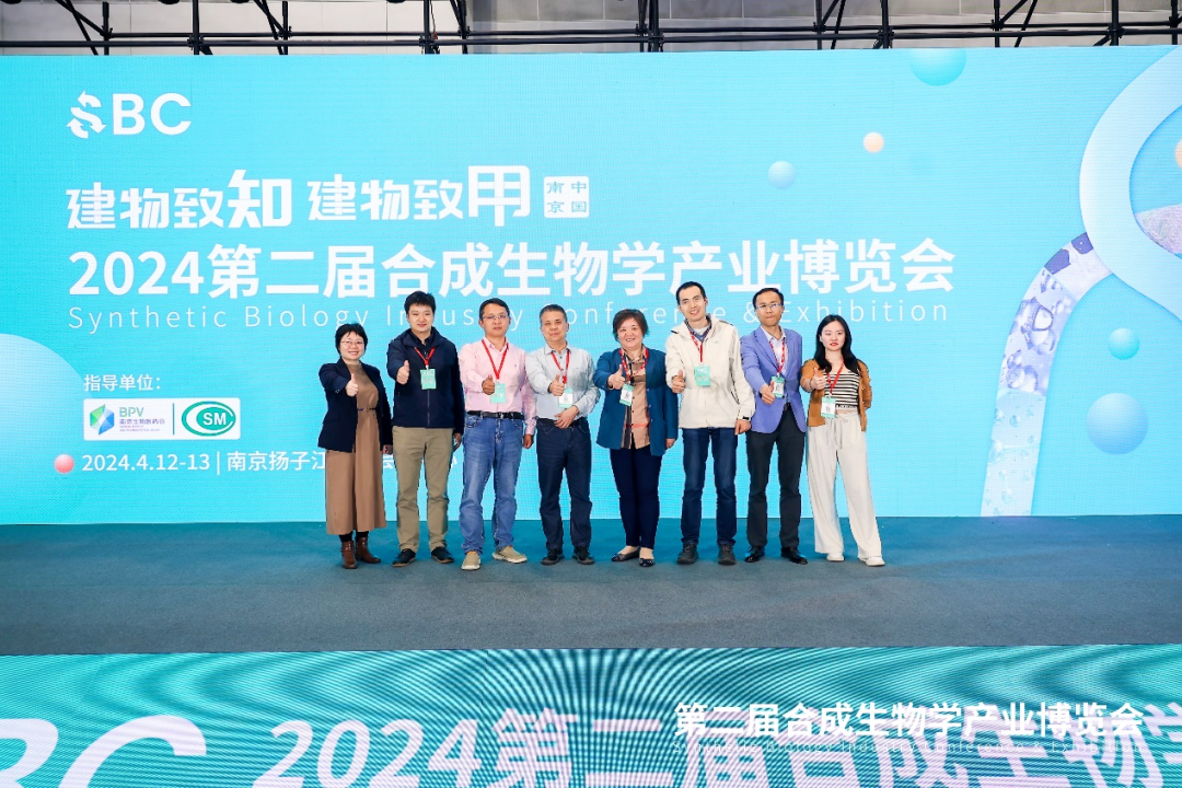 合成生物致用HMO，嘉必優(yōu)戰(zhàn)略協(xié)辦2024SBC大會(huì)